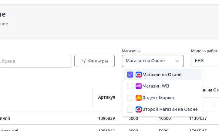 Фильтры и настройки